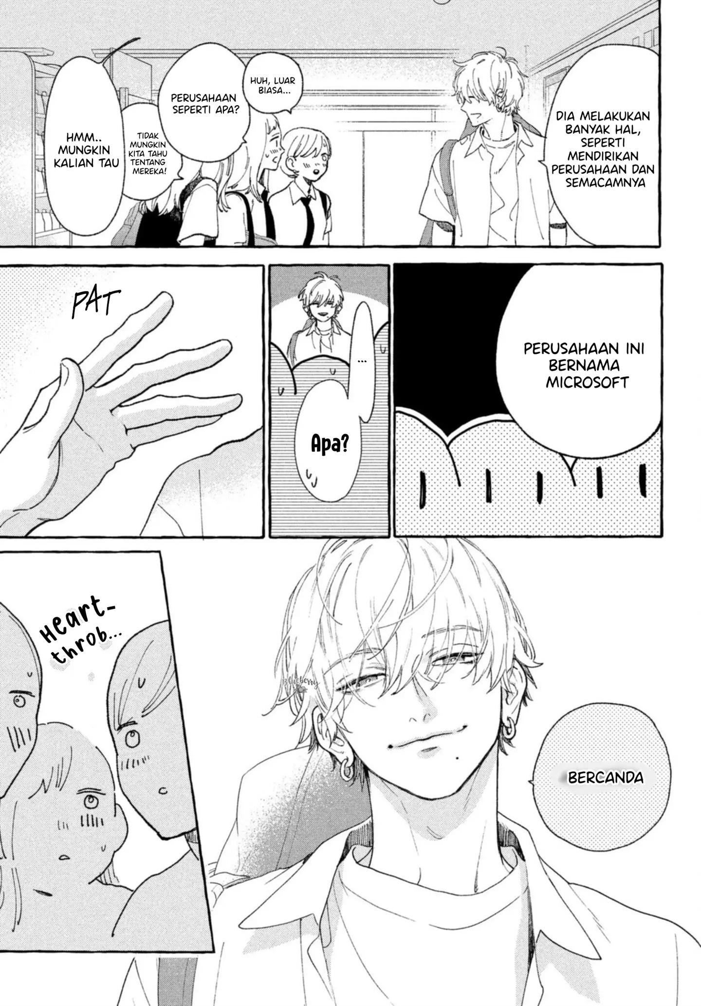 Uruwashi no Yoi no Tsuki Chapter 11.5 - halaman 6