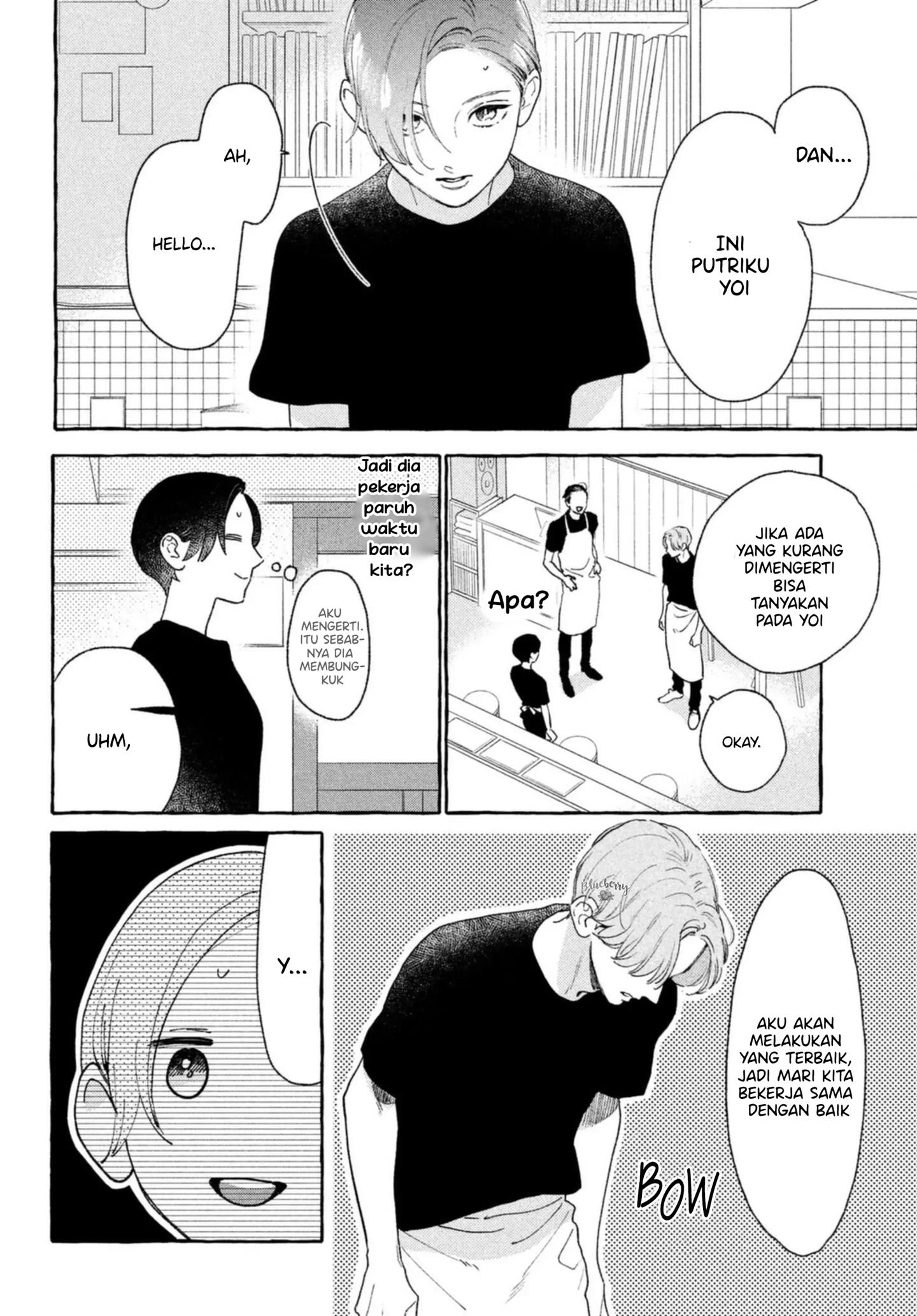 Uruwashi no Yoi no Tsuki Chapter 11 - halaman 13