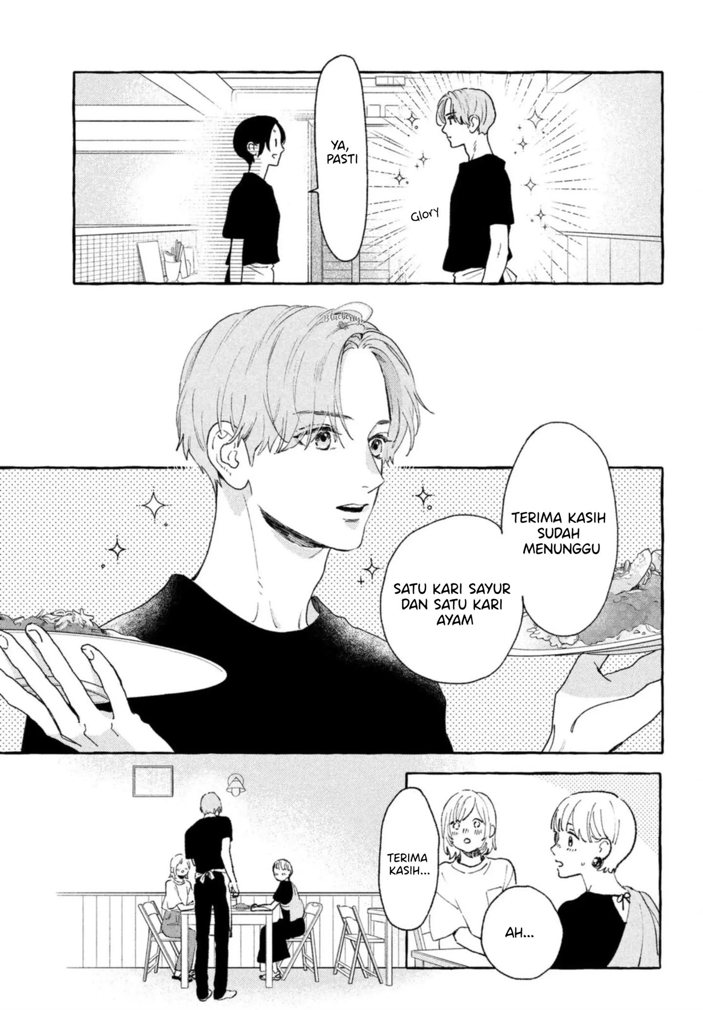 Uruwashi no Yoi no Tsuki Chapter 11 - halaman 14