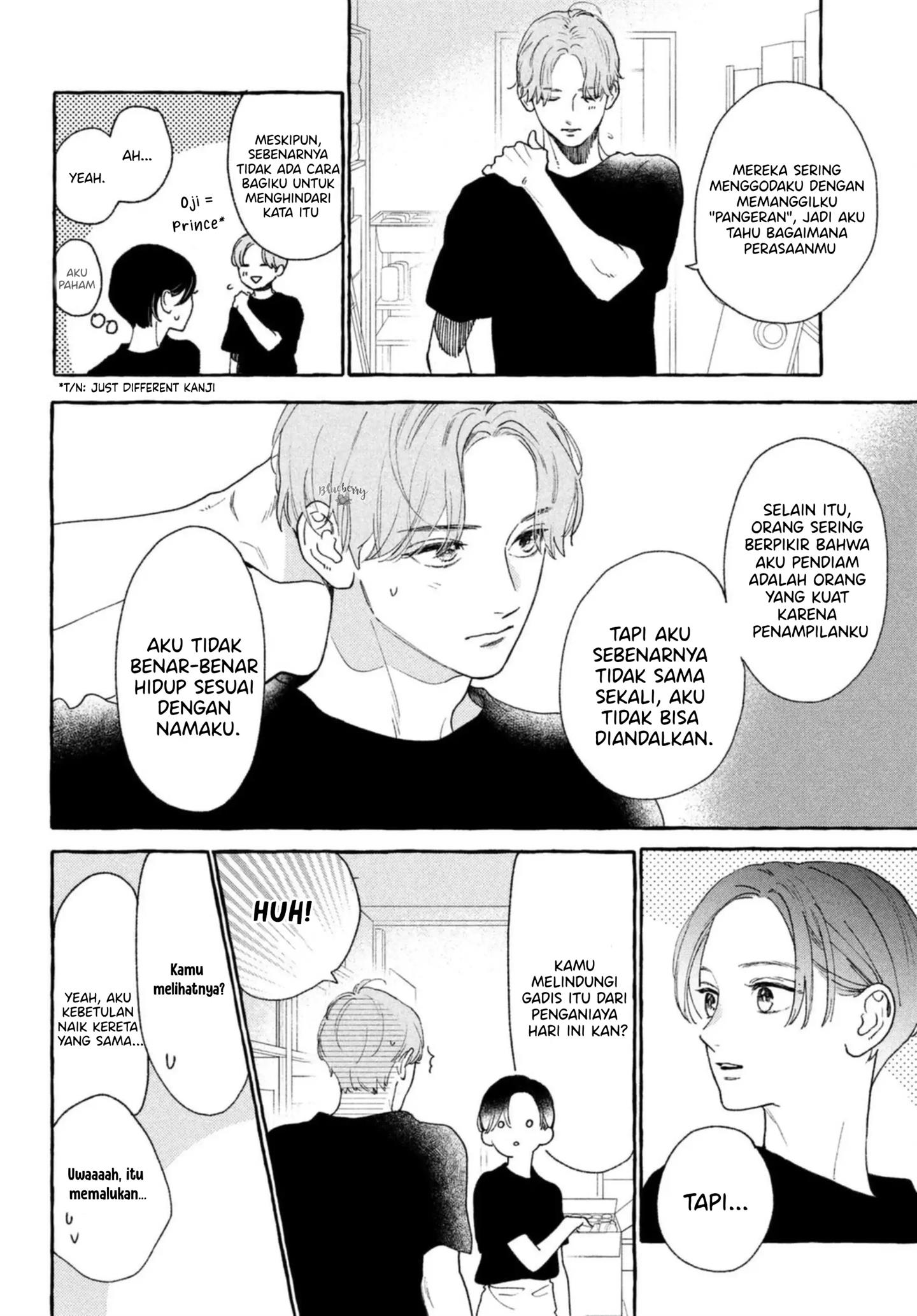 Uruwashi no Yoi no Tsuki Chapter 11 - halaman 19