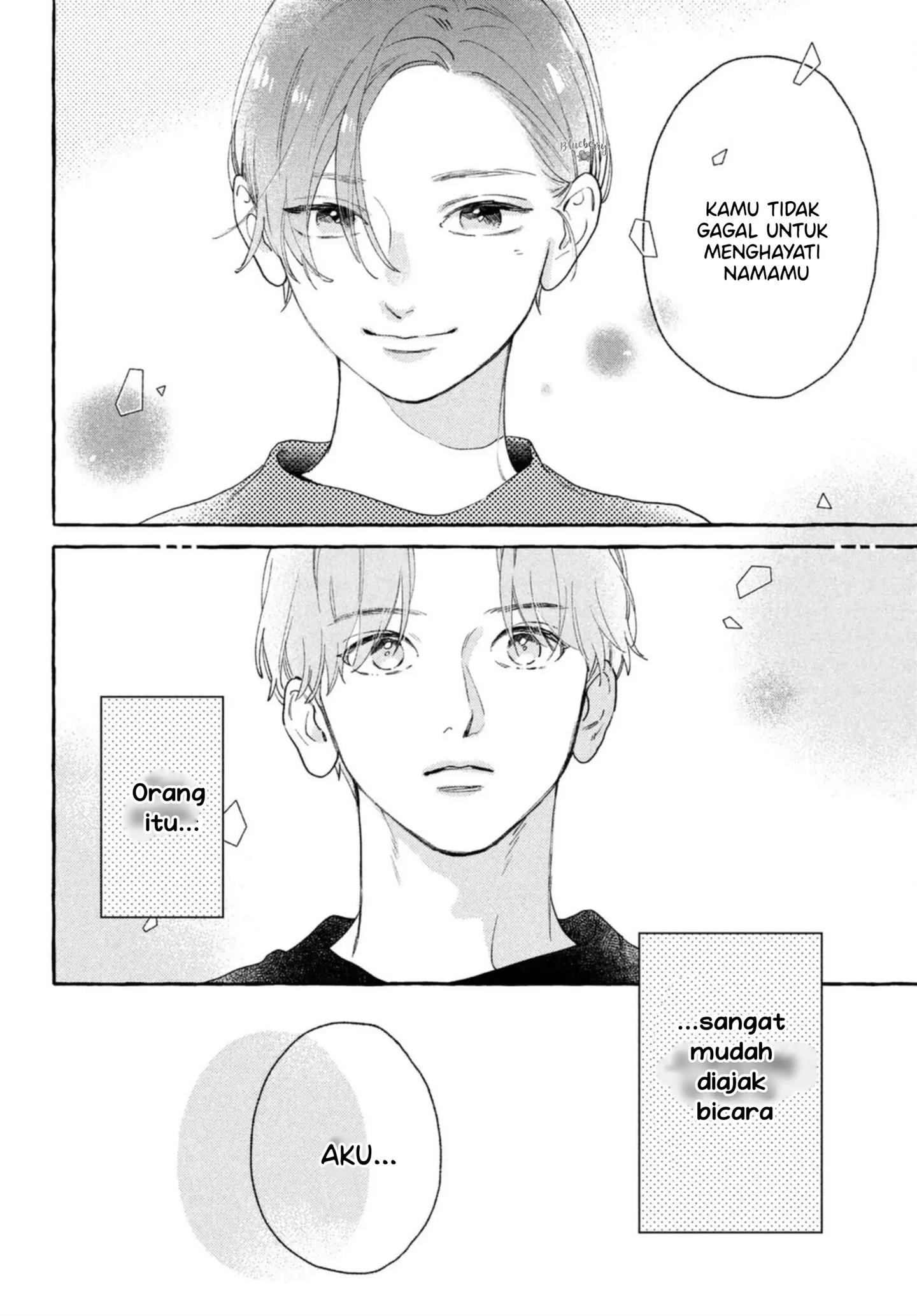 Uruwashi no Yoi no Tsuki Chapter 11 - halaman 21