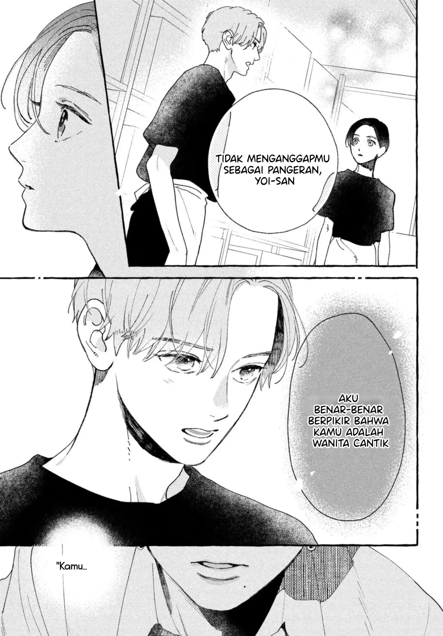Uruwashi no Yoi no Tsuki Chapter 11 - halaman 22