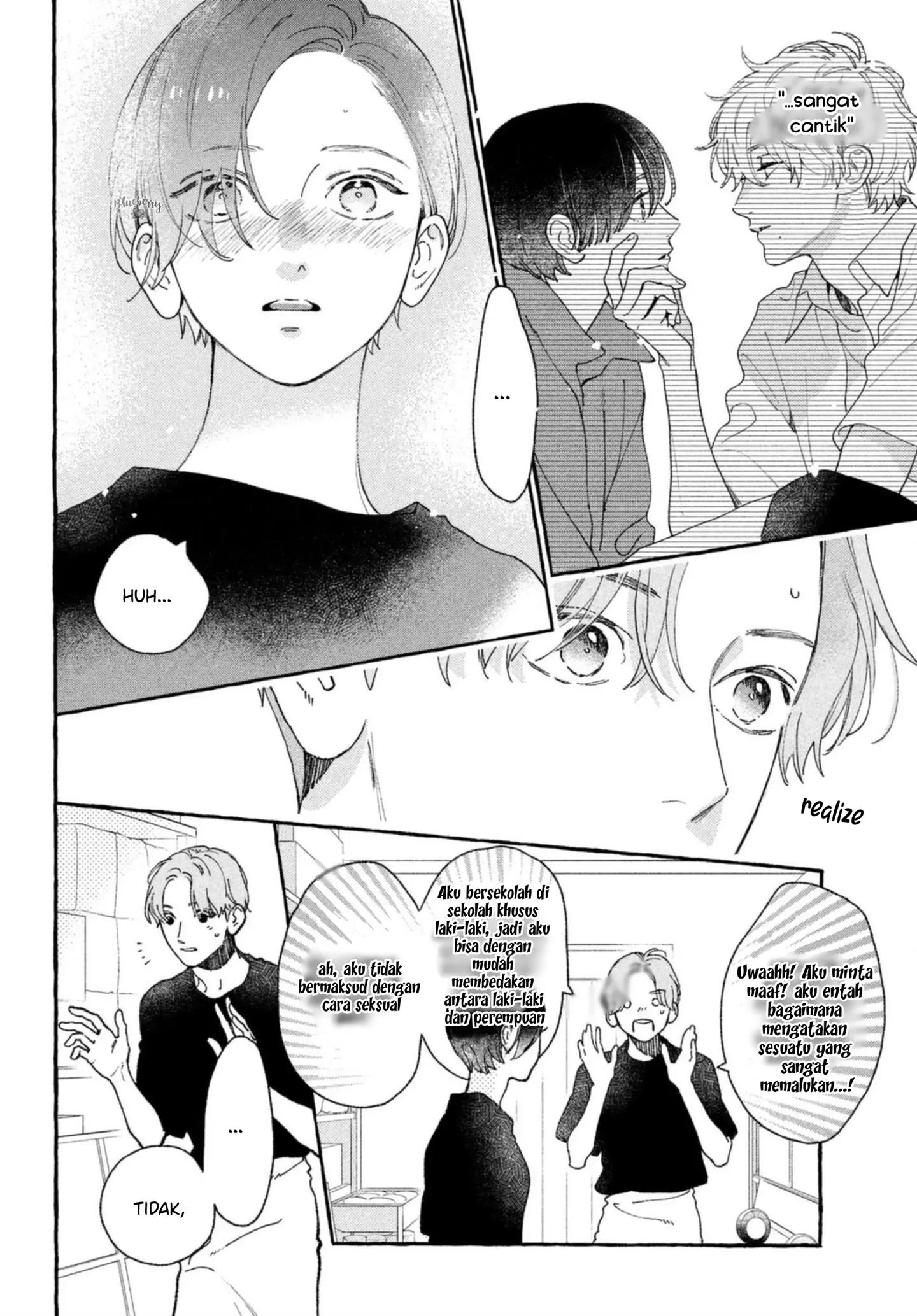 Uruwashi no Yoi no Tsuki Chapter 11 - halaman 23