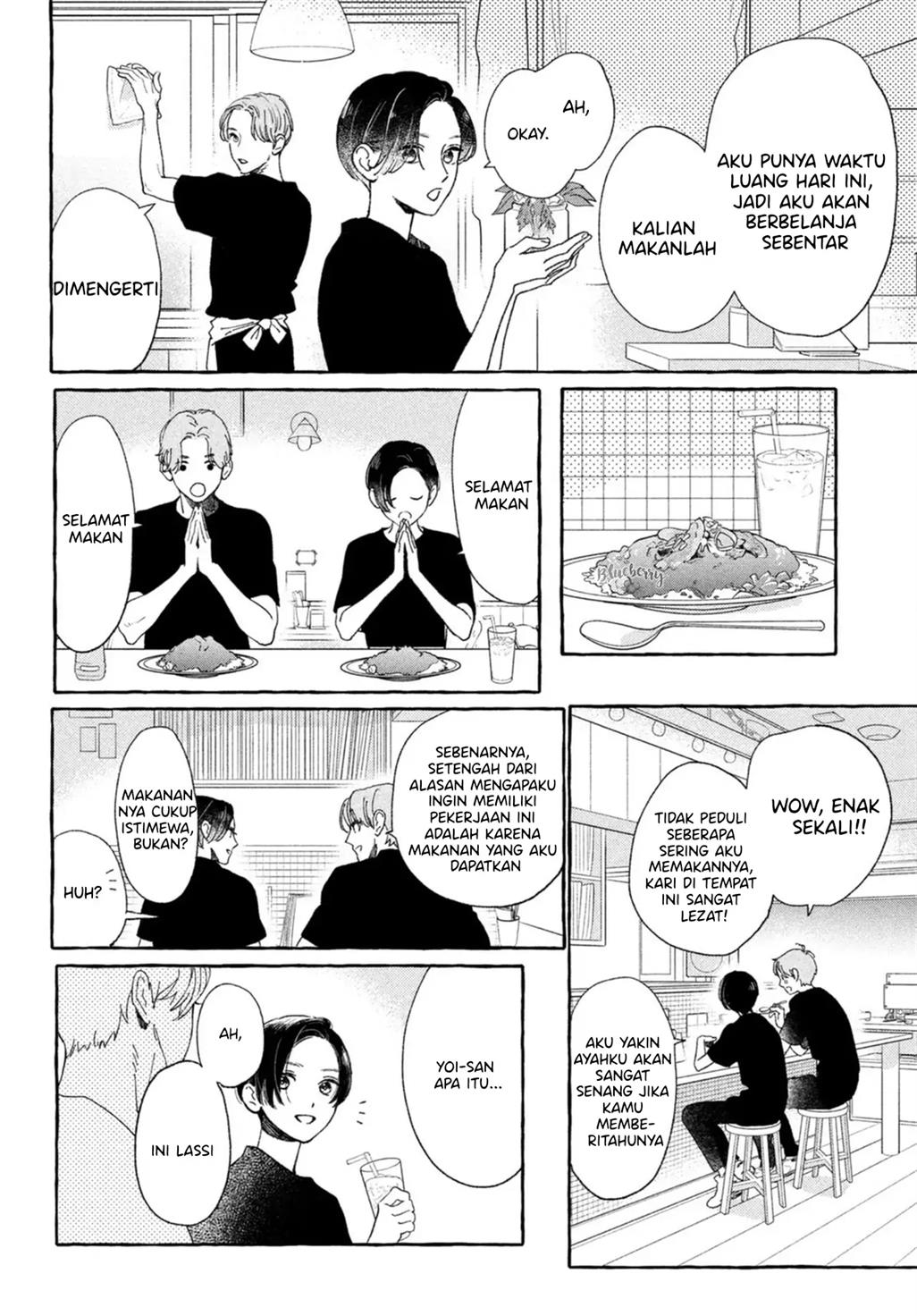 Uruwashi no Yoi no Tsuki Chapter 12 - halaman 14