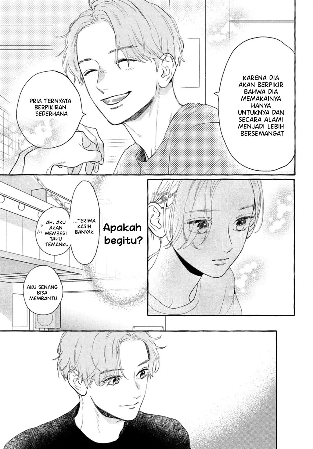 Uruwashi no Yoi no Tsuki Chapter 12 - halaman 17