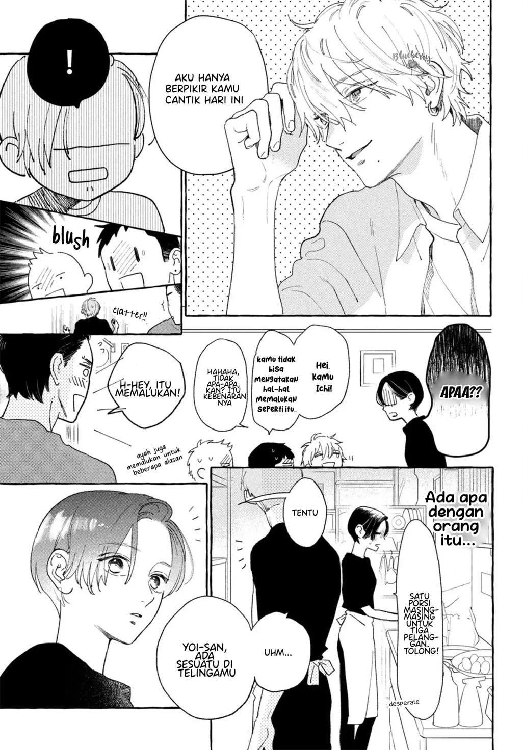 Uruwashi no Yoi no Tsuki Chapter 12 - halaman 27
