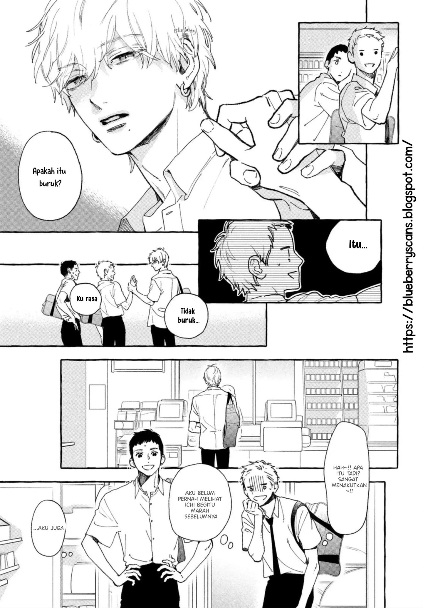 Uruwashi no Yoi no Tsuki Chapter 13 - halaman 11