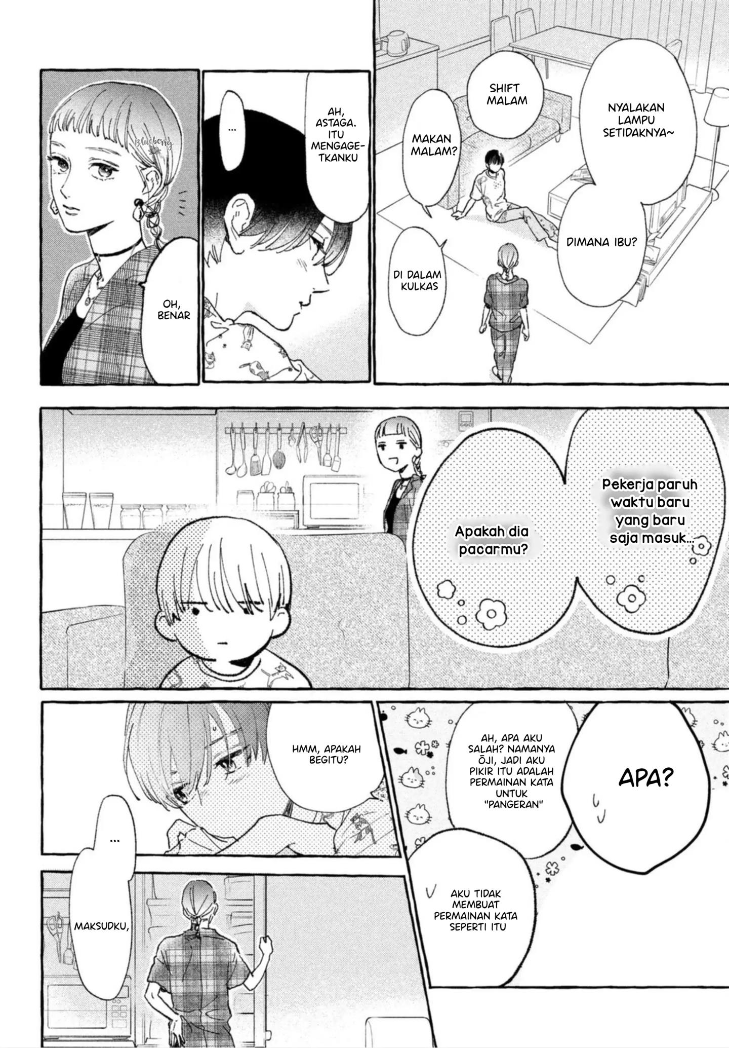 Uruwashi no Yoi no Tsuki Chapter 13 - halaman 14
