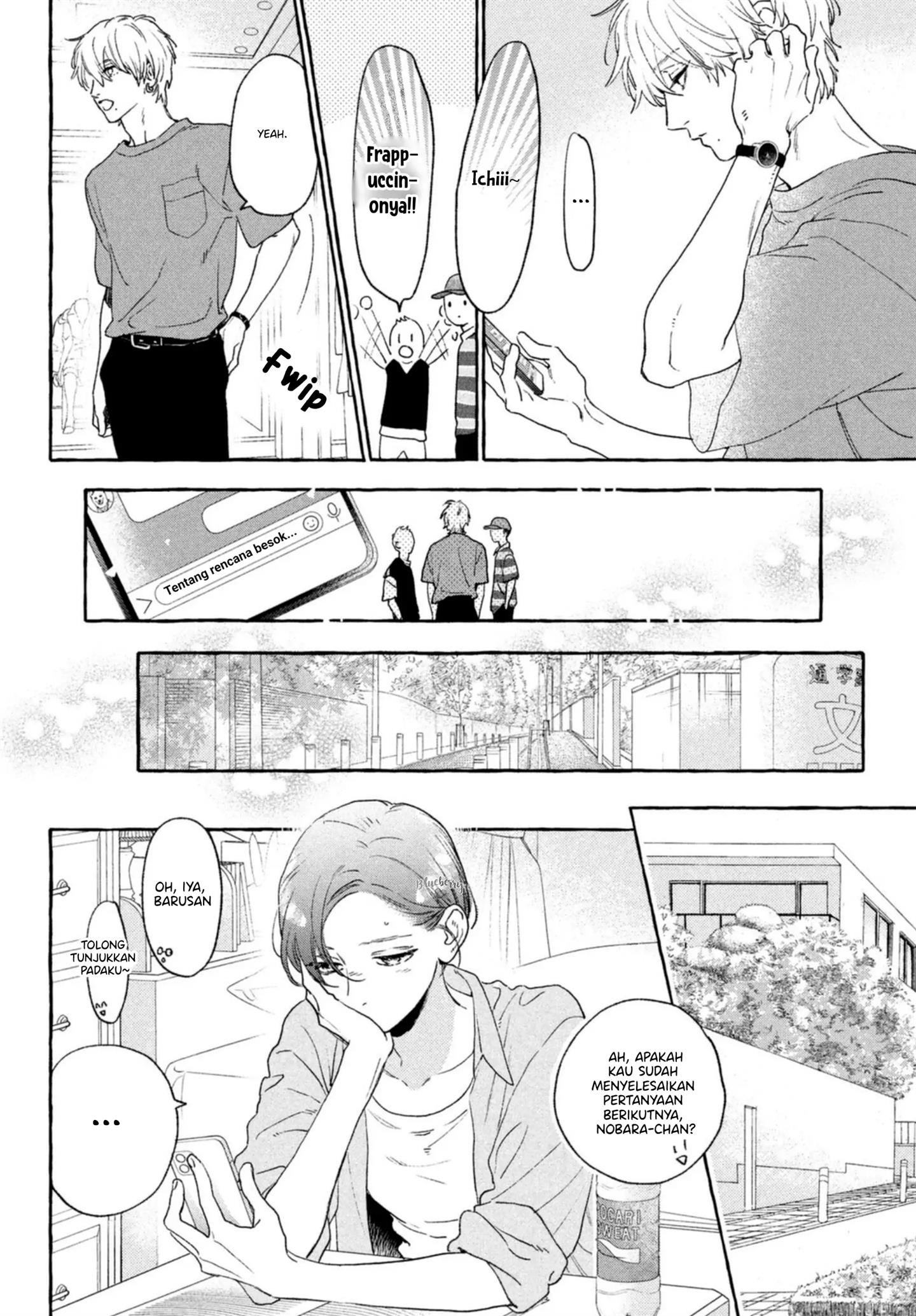 Uruwashi no Yoi no Tsuki Chapter 14 - halaman 11
