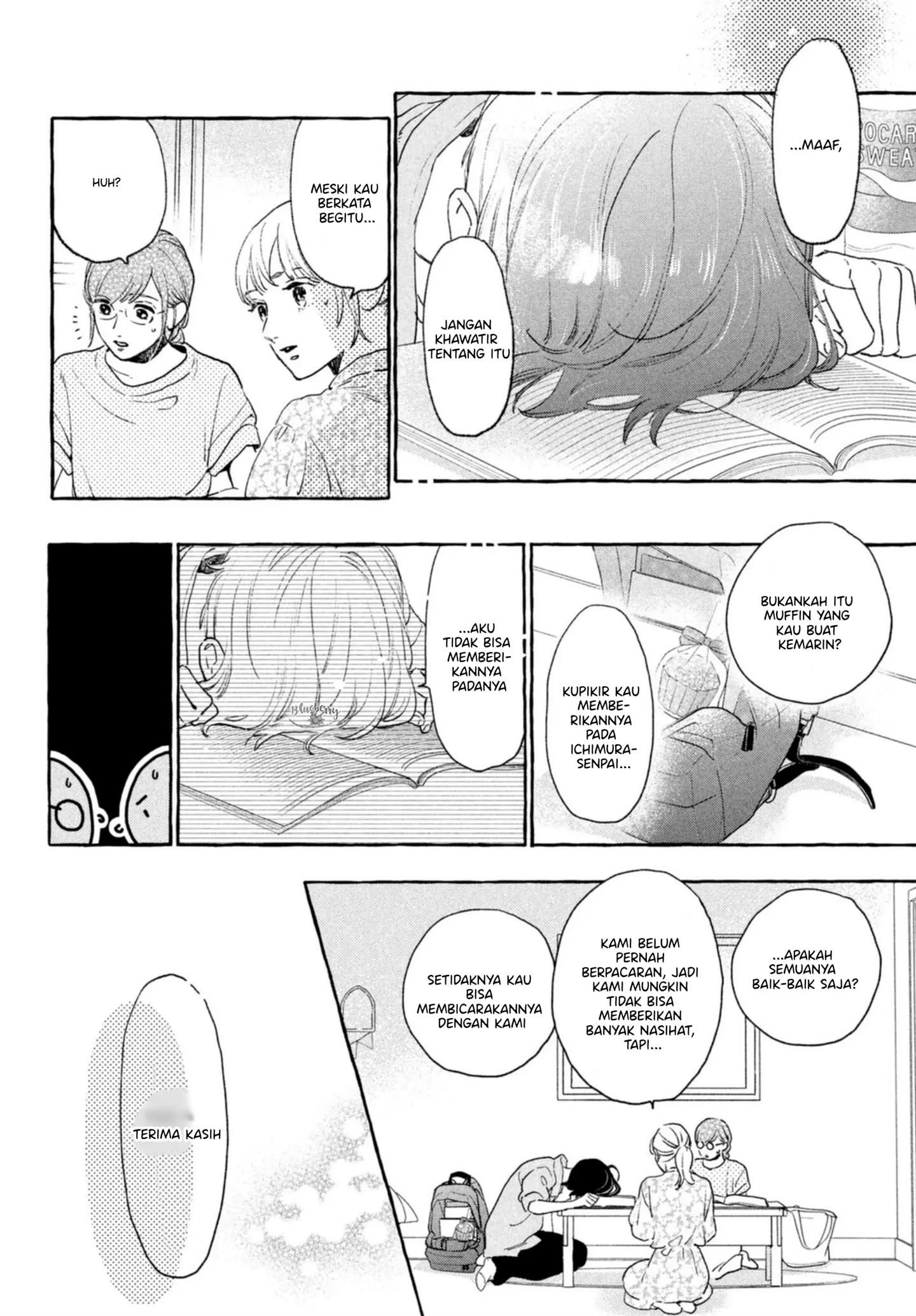 Uruwashi no Yoi no Tsuki Chapter 14 - halaman 13