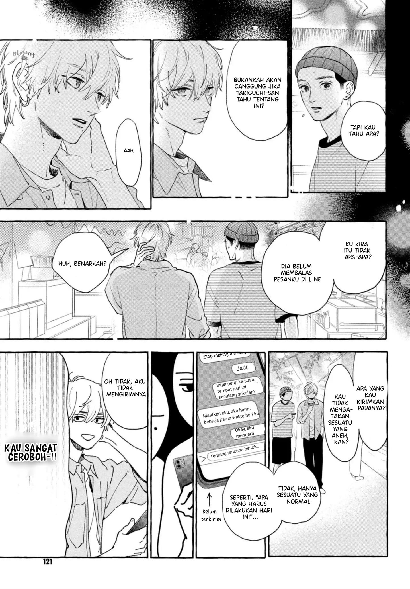 Uruwashi no Yoi no Tsuki Chapter 14 - halaman 18