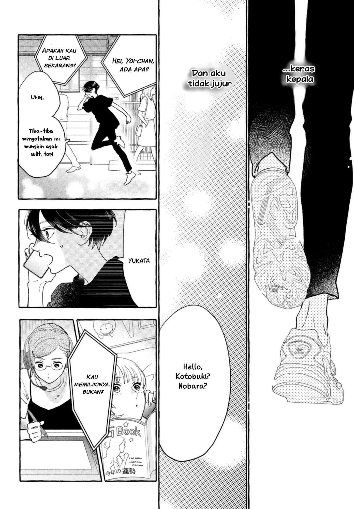 Uruwashi no Yoi no Tsuki Chapter 14 - halaman 32