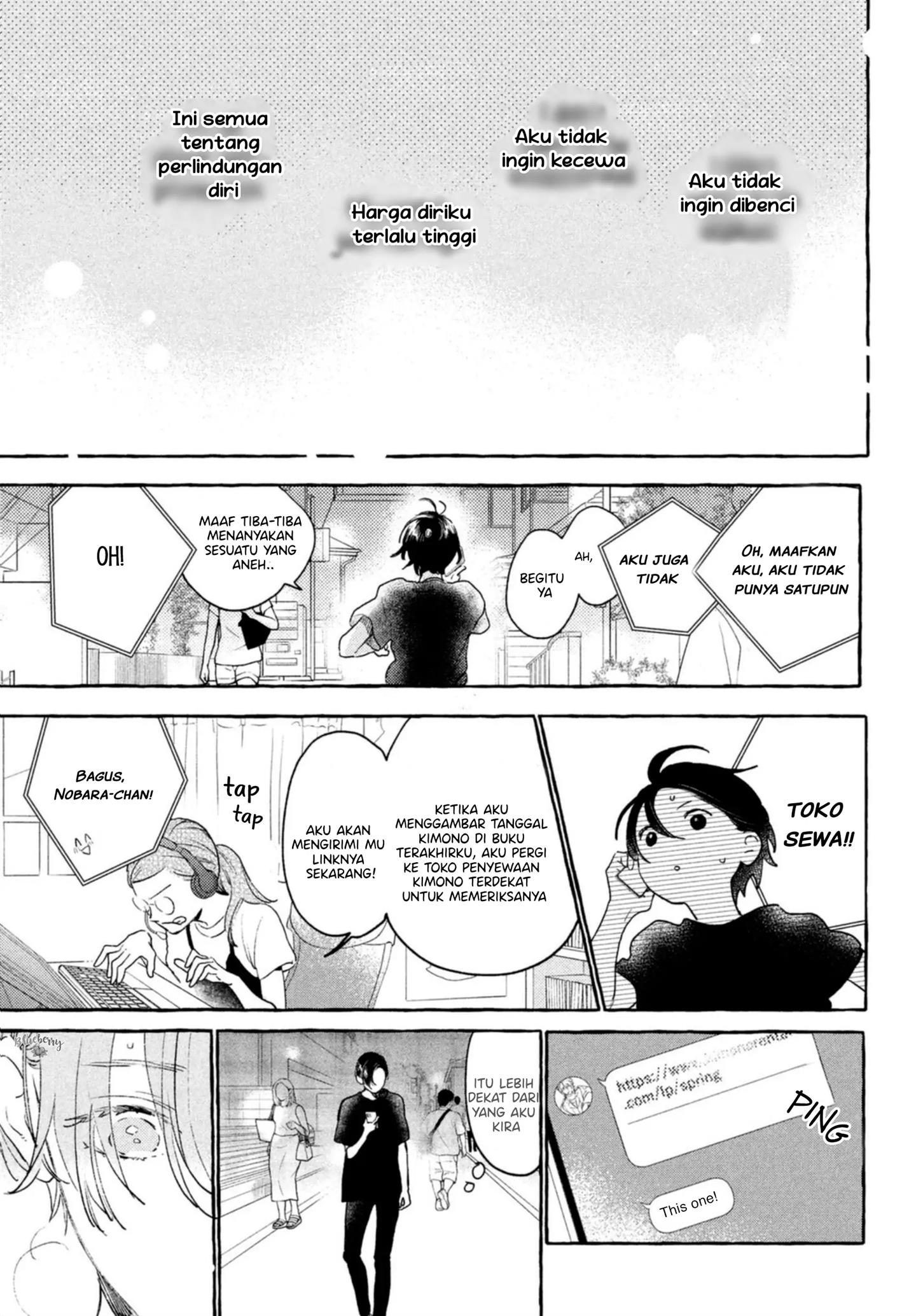 Uruwashi no Yoi no Tsuki Chapter 14 - halaman 33