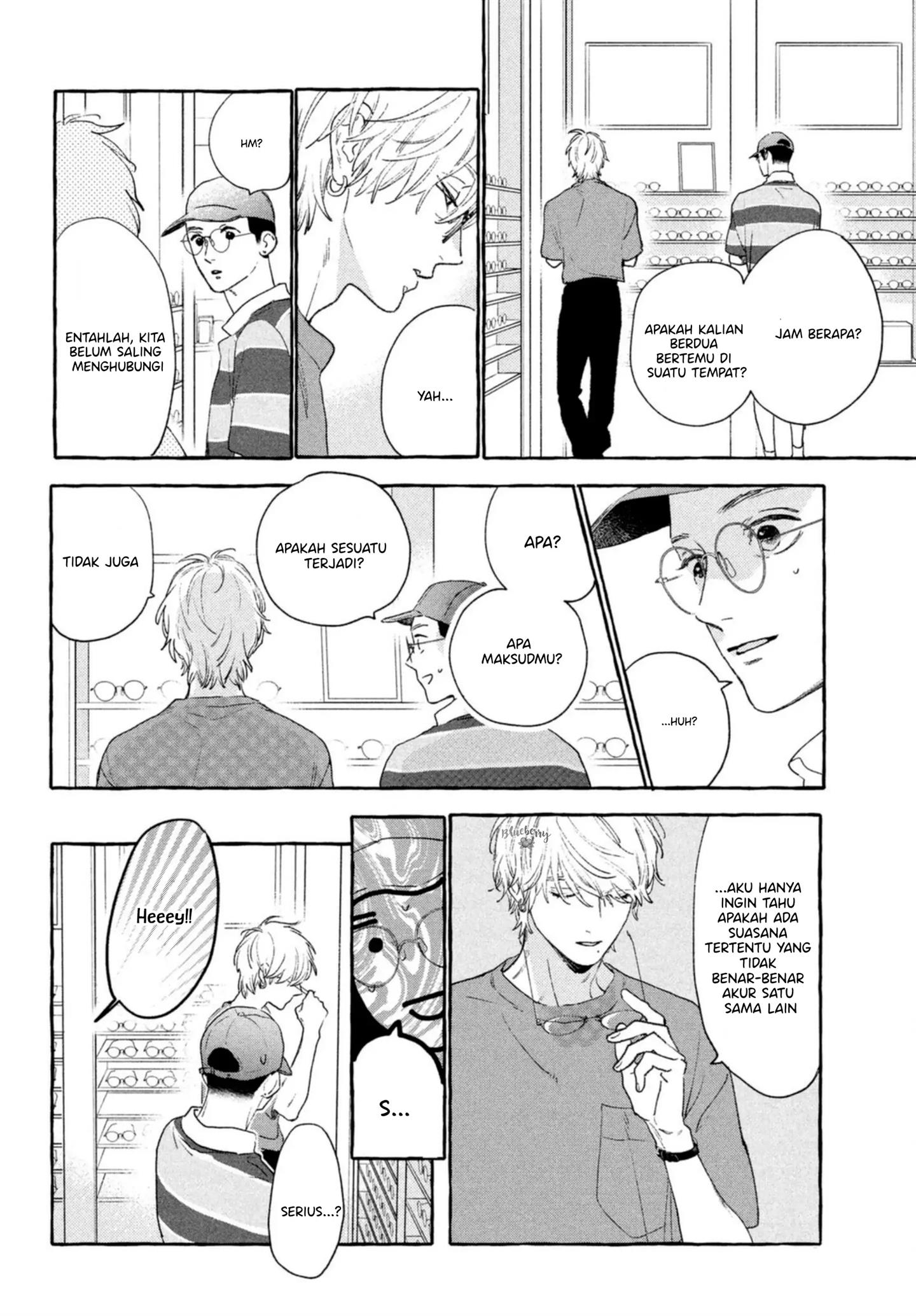 Uruwashi no Yoi no Tsuki Chapter 14 - halaman 5
