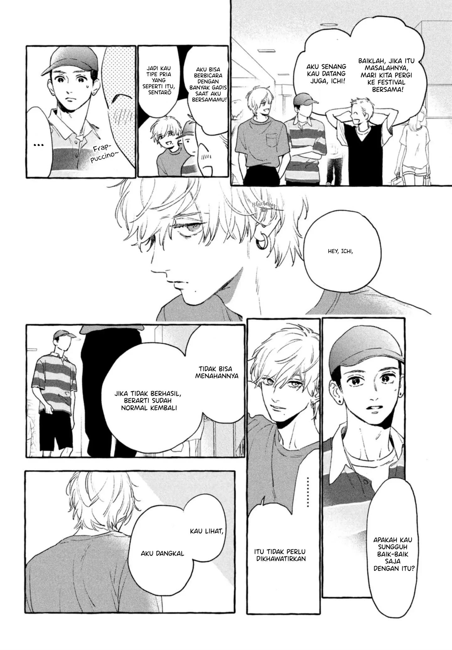 Uruwashi no Yoi no Tsuki Chapter 14 - halaman 7