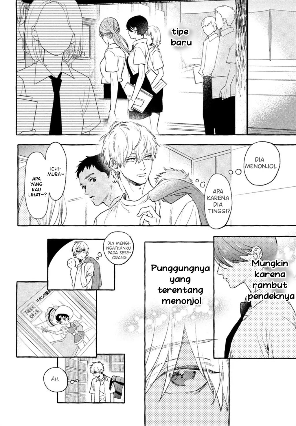 Uruwashi no Yoi no Tsuki Chapter 15 - halaman 11