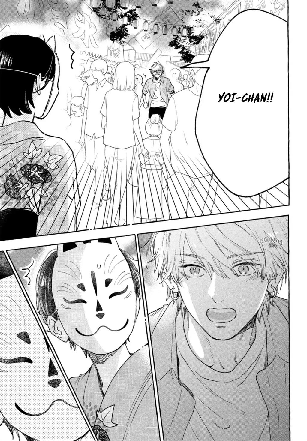 Uruwashi no Yoi no Tsuki Chapter 15 - halaman 18