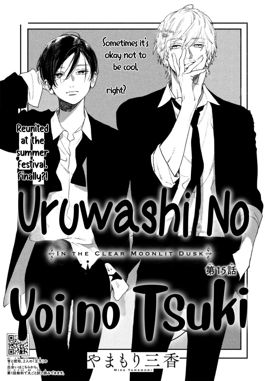 Uruwashi no Yoi no Tsuki Chapter 15 - halaman 2