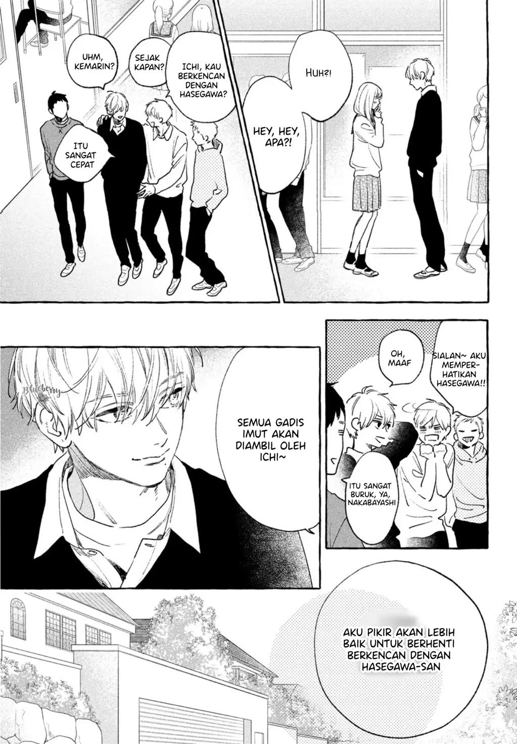 Uruwashi no Yoi no Tsuki Chapter 15 - halaman 4