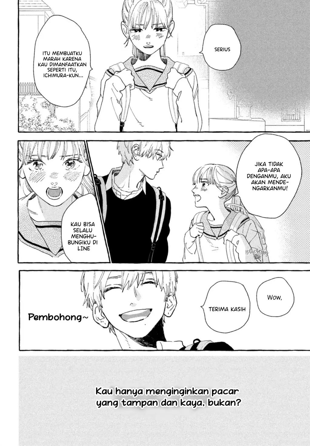 Uruwashi no Yoi no Tsuki Chapter 15 - halaman 7