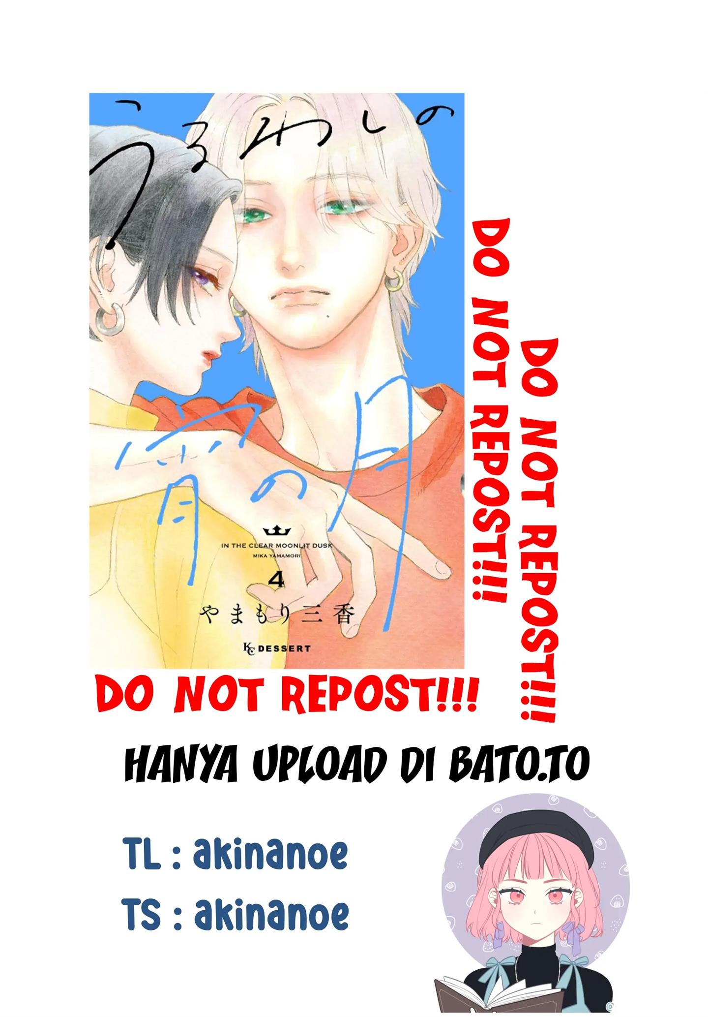 Uruwashi no Yoi no Tsuki Chapter 16 - halaman 1