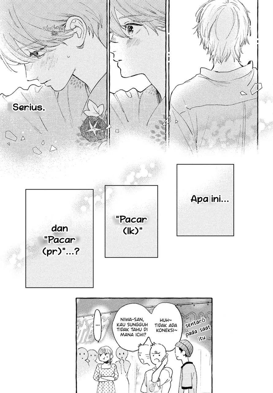 Uruwashi no Yoi no Tsuki Chapter 16 - halaman 12