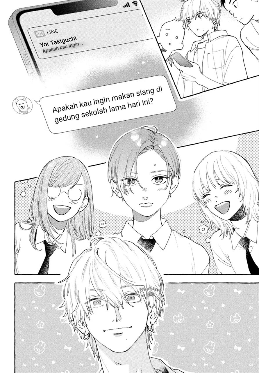 Uruwashi no Yoi no Tsuki Chapter 16 - halaman 19