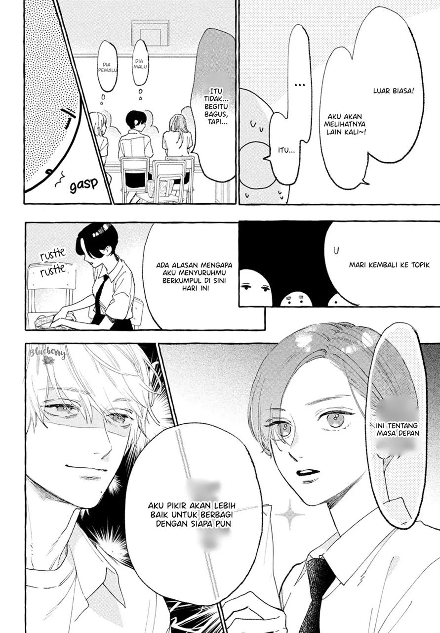 Uruwashi no Yoi no Tsuki Chapter 16 - halaman 23