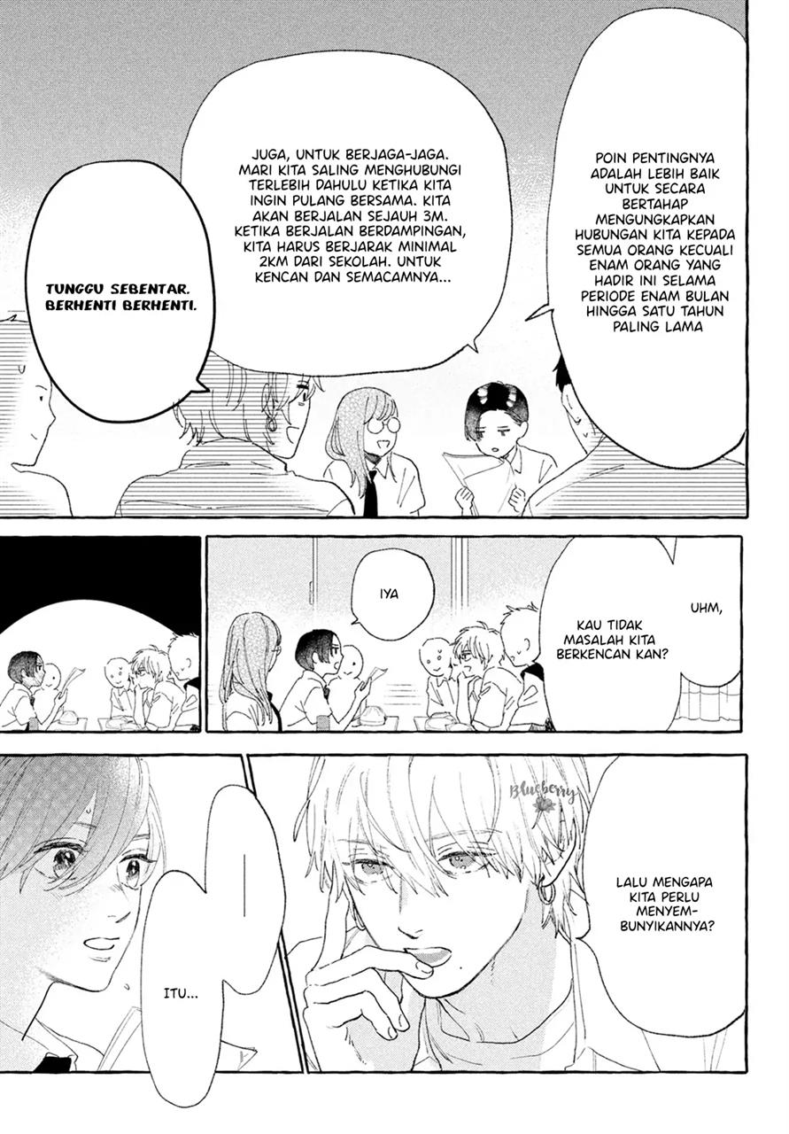 Uruwashi no Yoi no Tsuki Chapter 16 - halaman 24