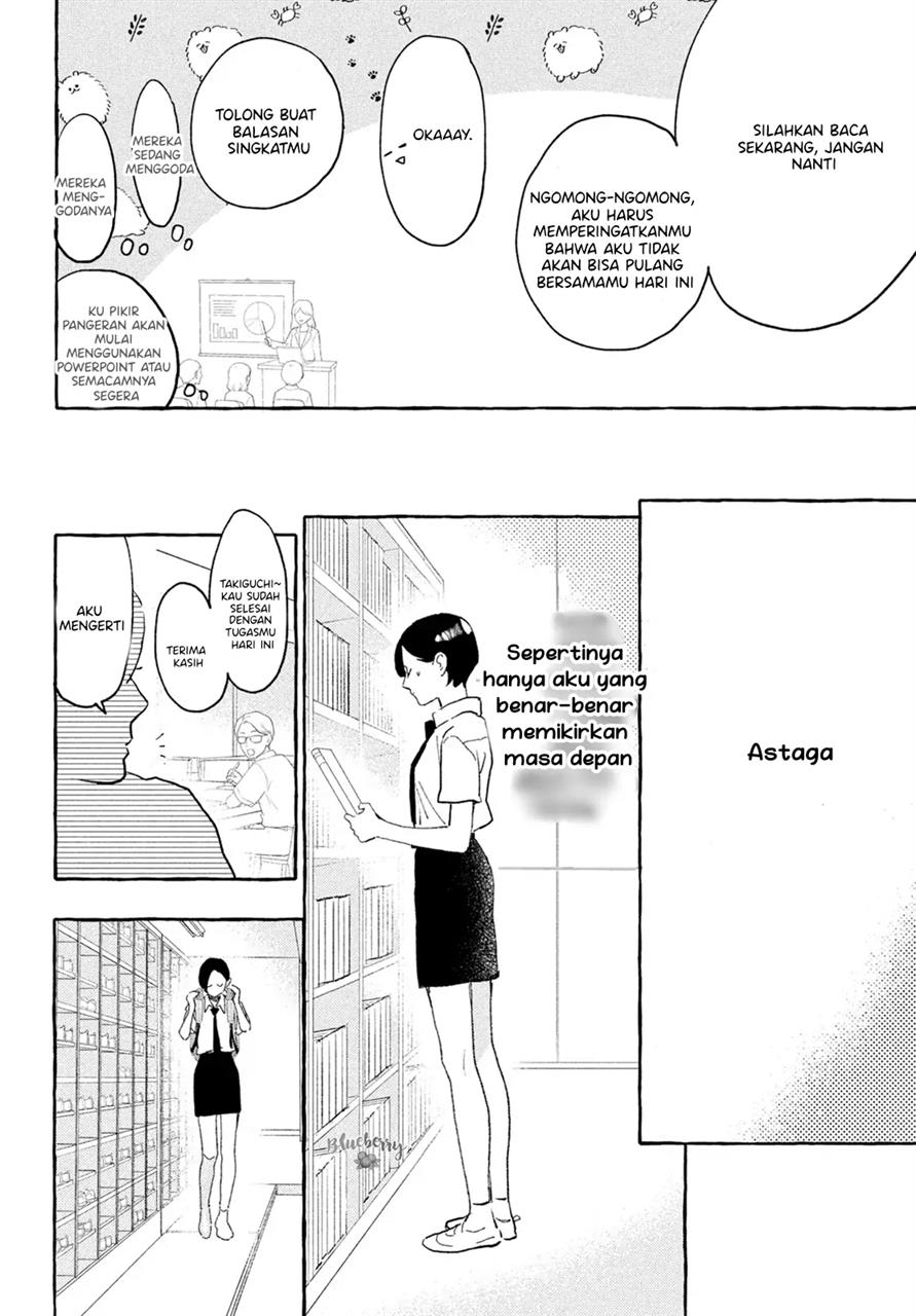 Uruwashi no Yoi no Tsuki Chapter 16 - halaman 27