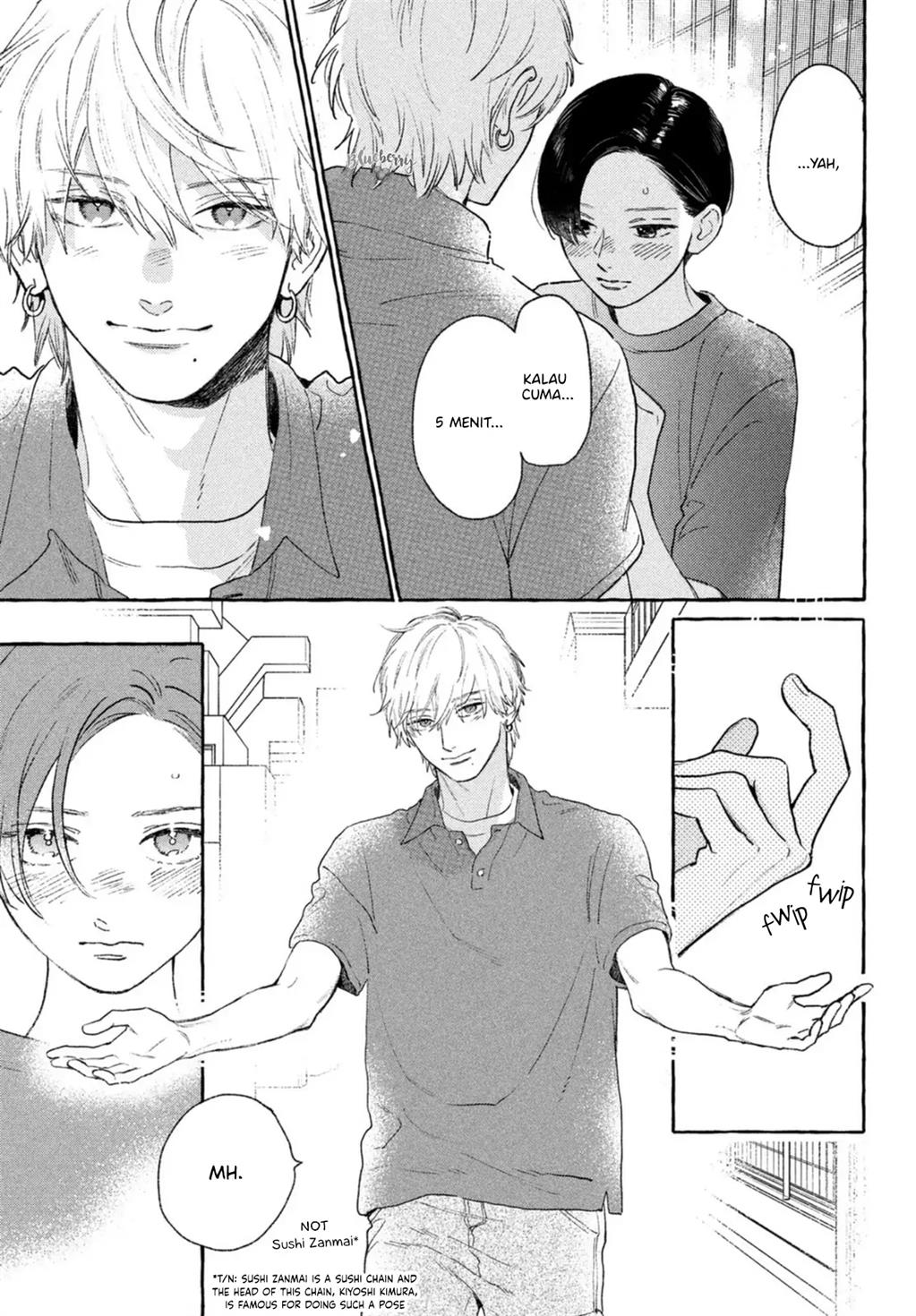 Uruwashi no Yoi no Tsuki Chapter 17.5 - halaman 12