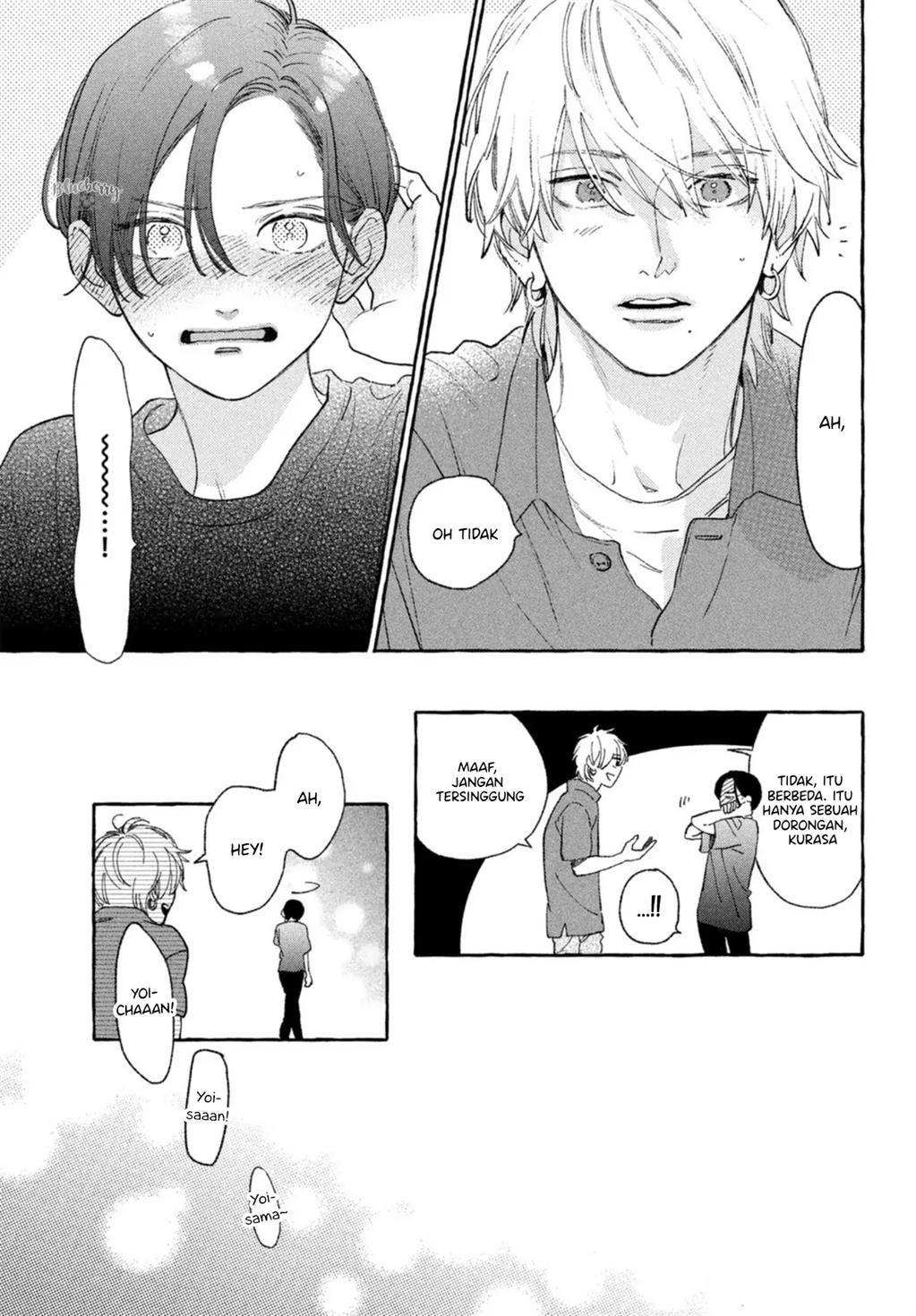 Uruwashi no Yoi no Tsuki Chapter 17.5 - halaman 16