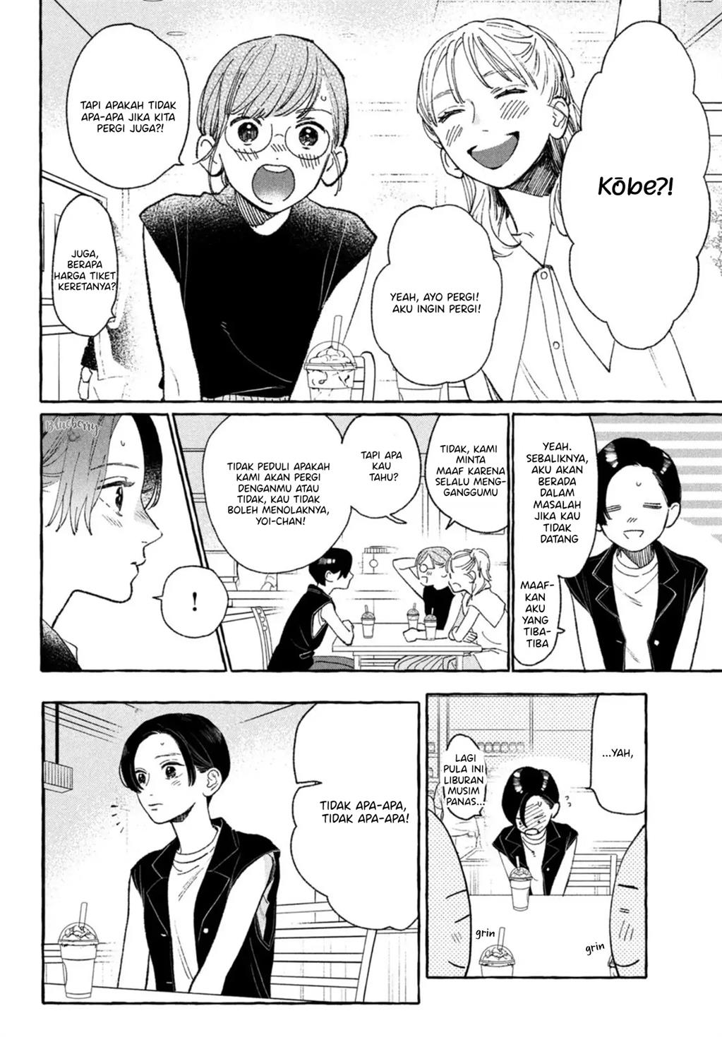 Uruwashi no Yoi no Tsuki Chapter 17.5 - halaman 17