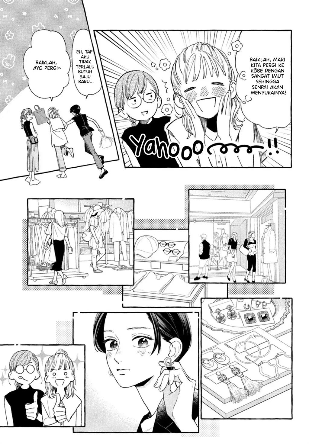 Uruwashi no Yoi no Tsuki Chapter 17.5 - halaman 18
