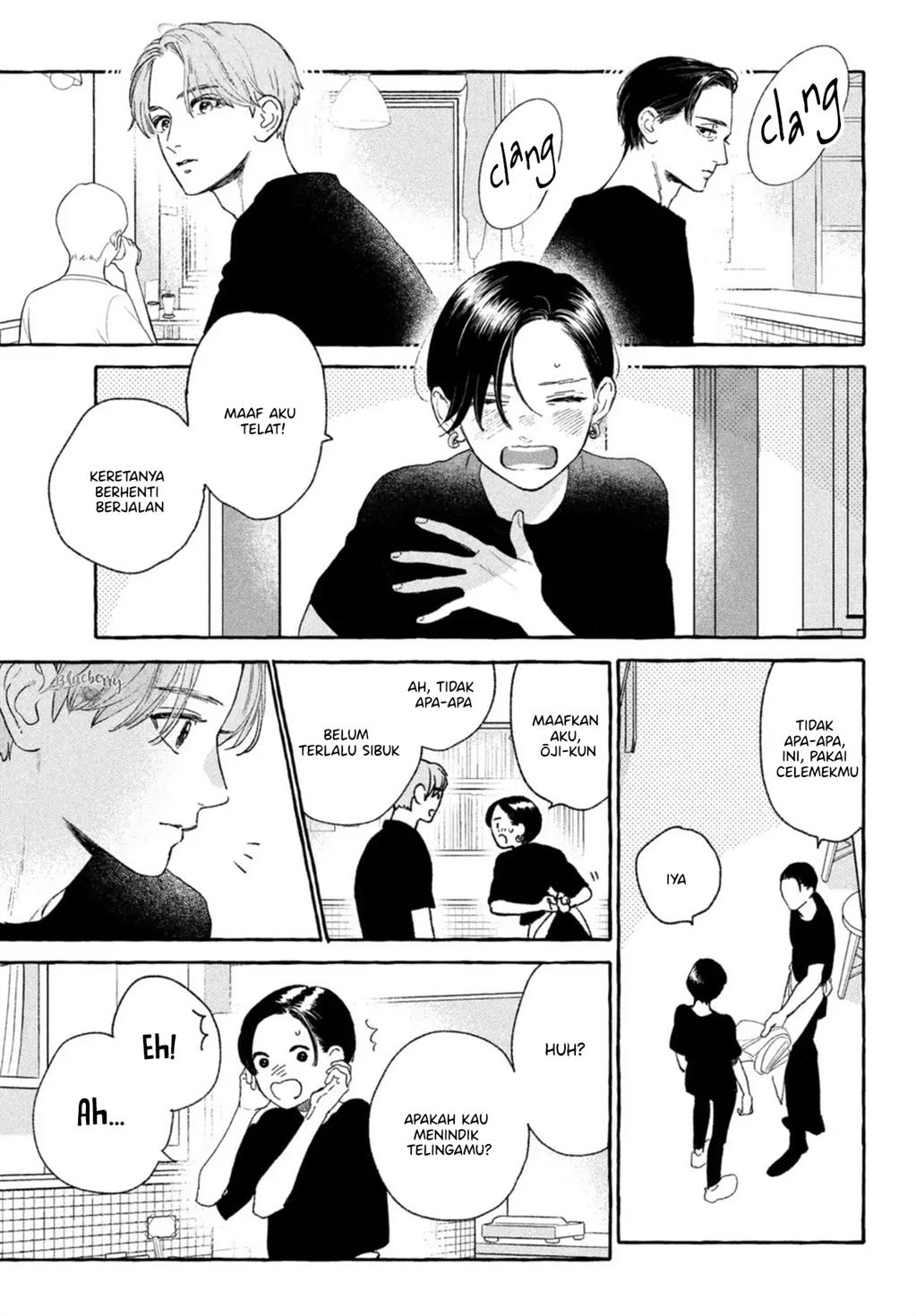 Uruwashi no Yoi no Tsuki Chapter 17.5 - halaman 20