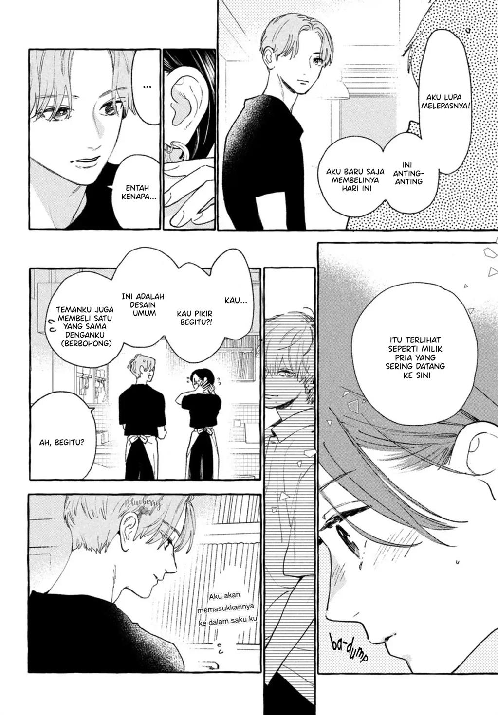 Uruwashi no Yoi no Tsuki Chapter 17.5 - halaman 21