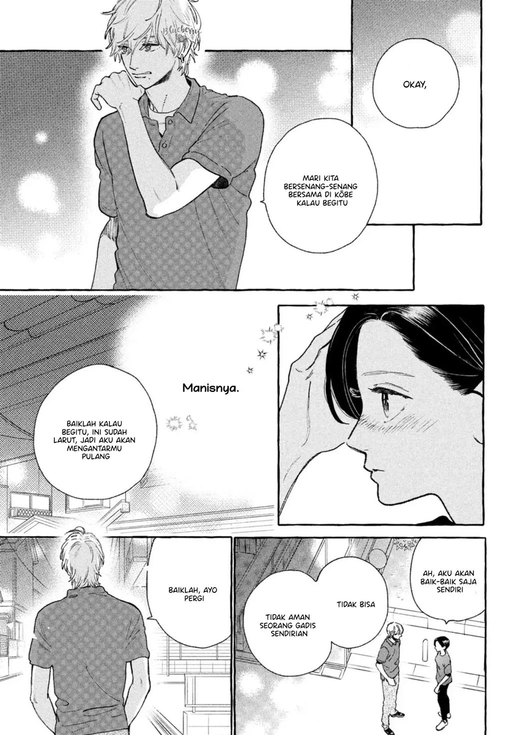 Uruwashi no Yoi no Tsuki Chapter 17.5 - halaman 4