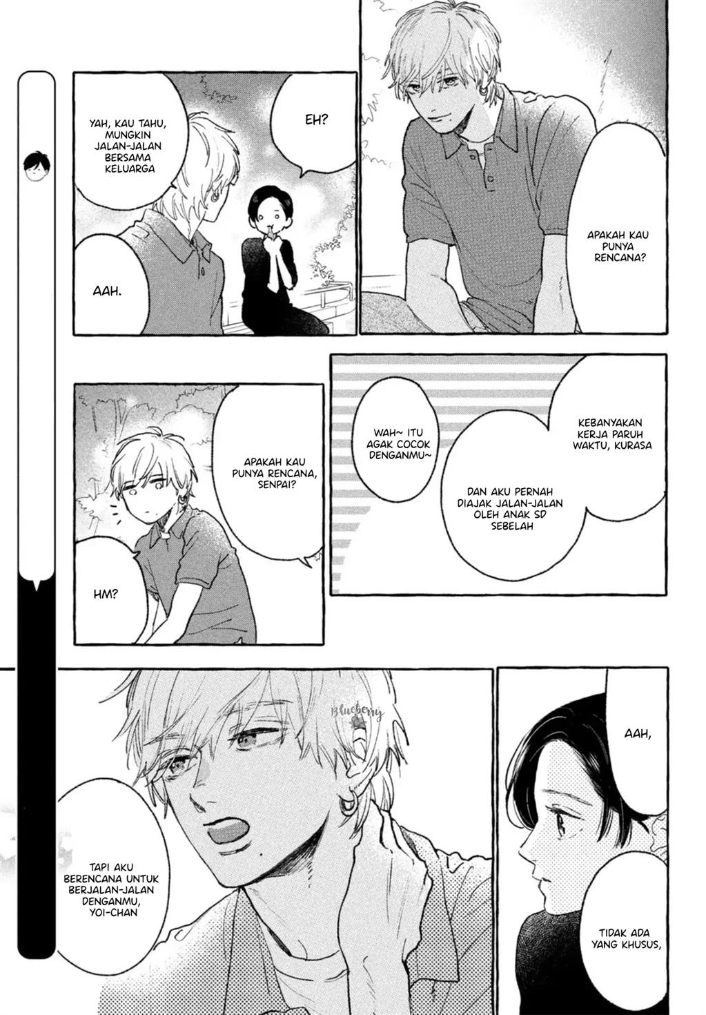 Uruwashi no Yoi no Tsuki Chapter 17 - halaman 13