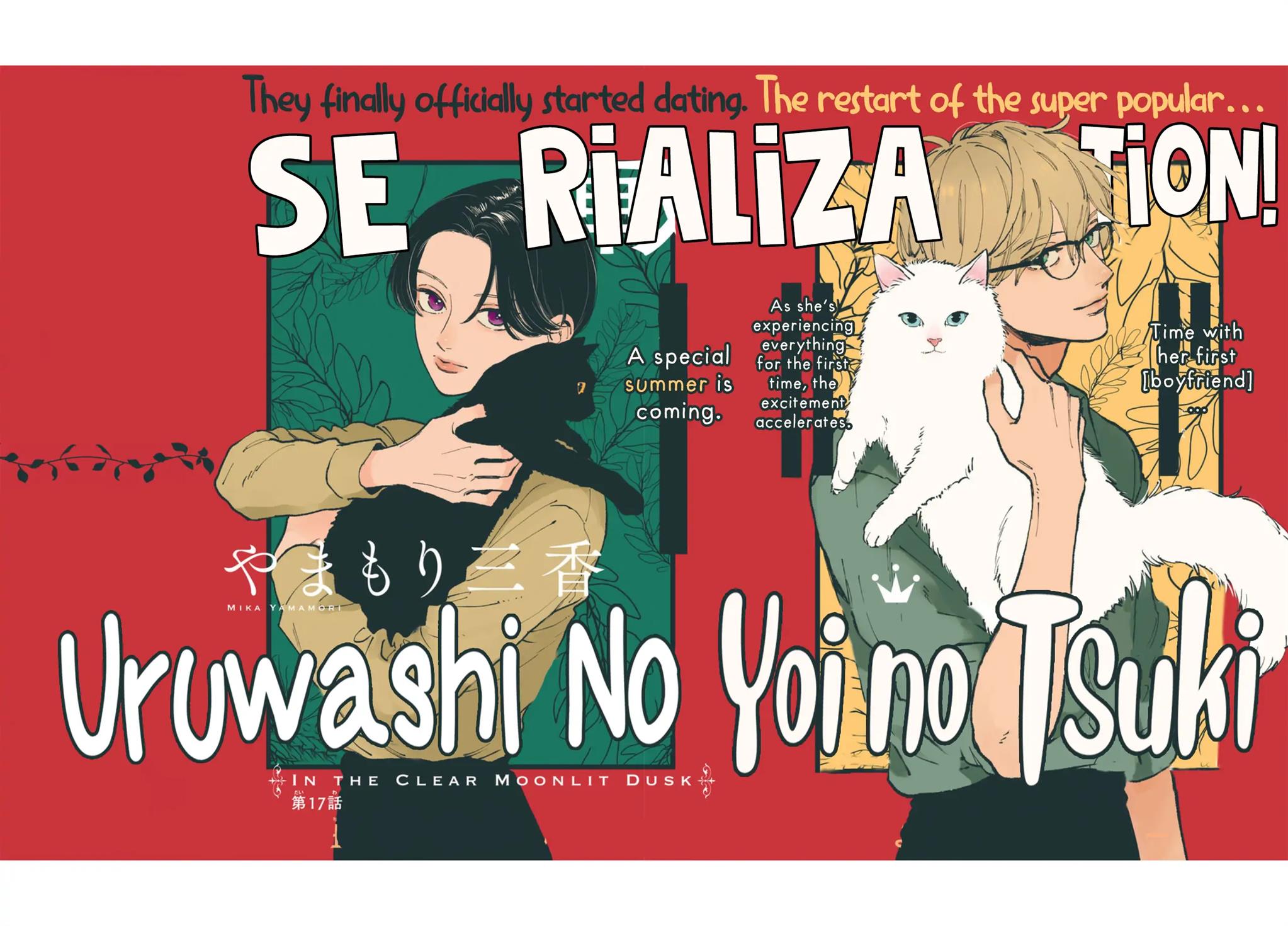 Uruwashi no Yoi no Tsuki Chapter 17 - halaman 2