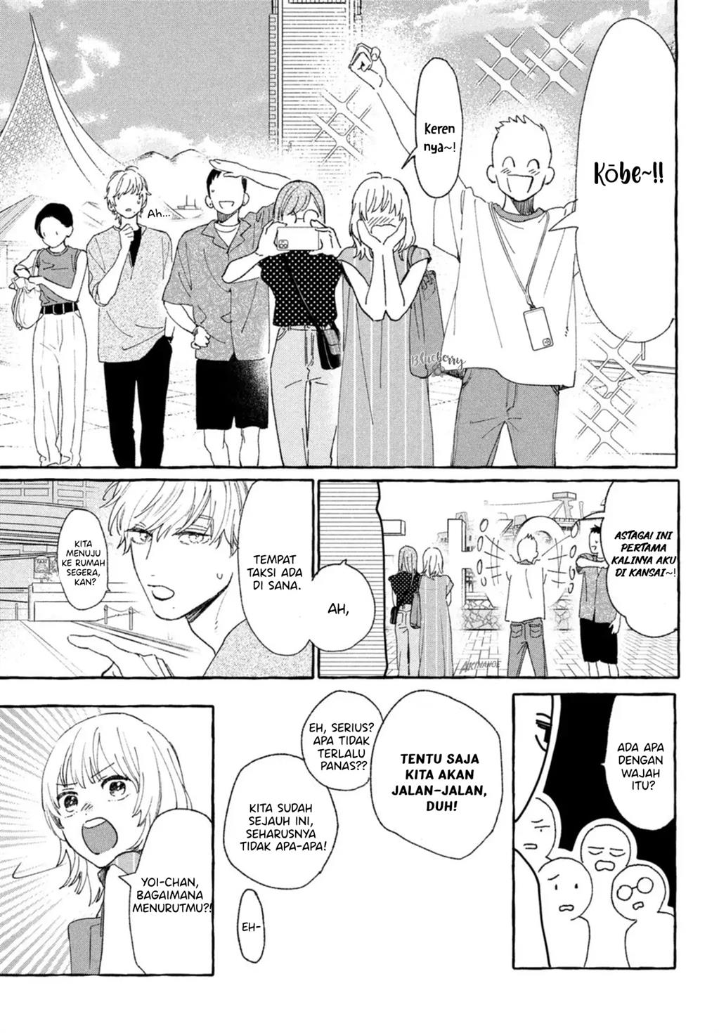 Uruwashi no Yoi no Tsuki Chapter 18 - halaman 18