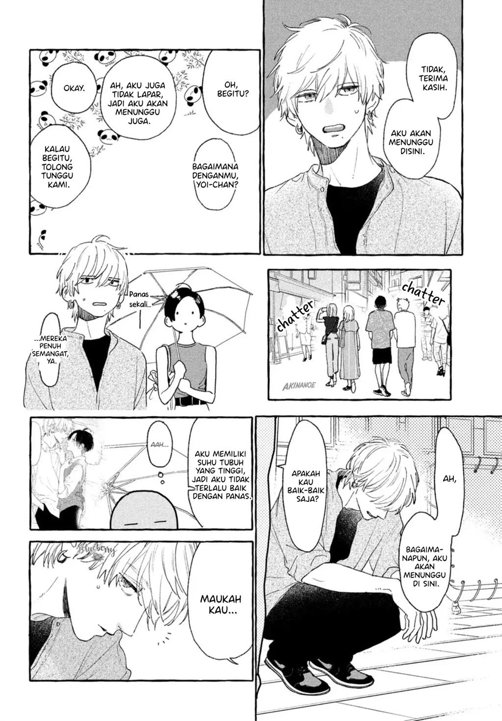 Uruwashi no Yoi no Tsuki Chapter 18 - halaman 21