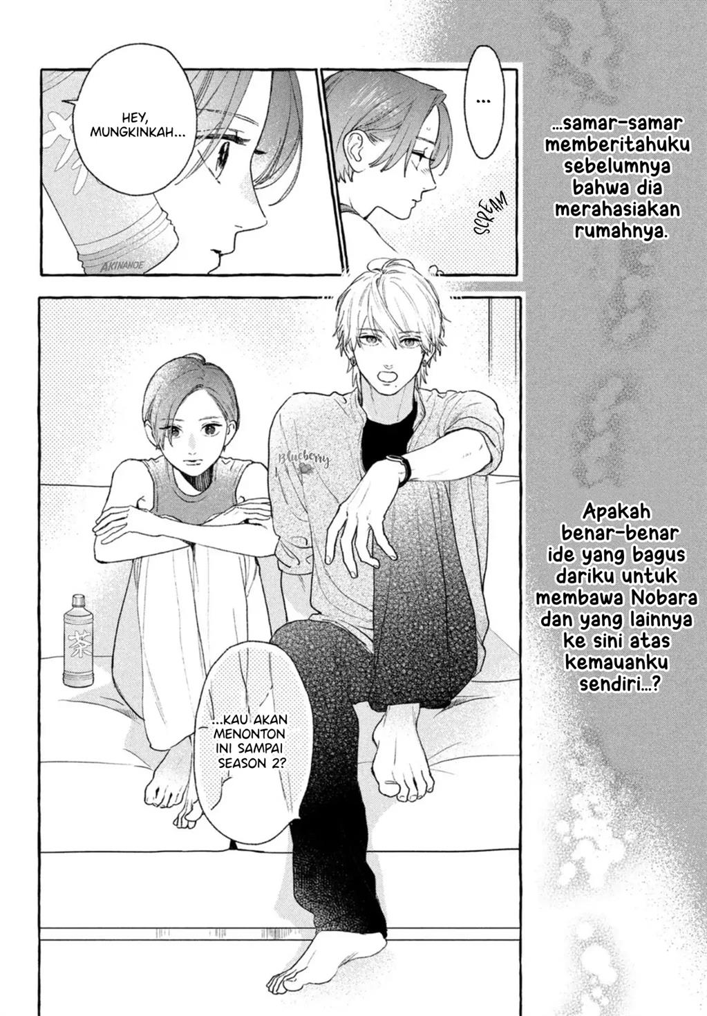 Uruwashi no Yoi no Tsuki Chapter 18 - halaman 33
