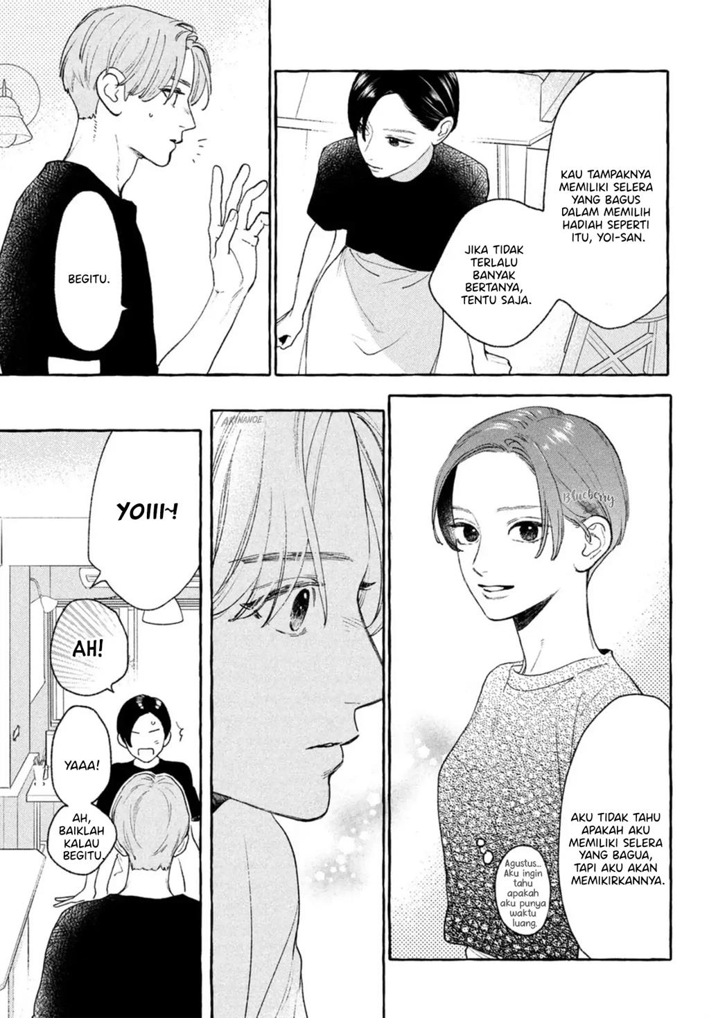 Uruwashi no Yoi no Tsuki Chapter 18 - halaman 6