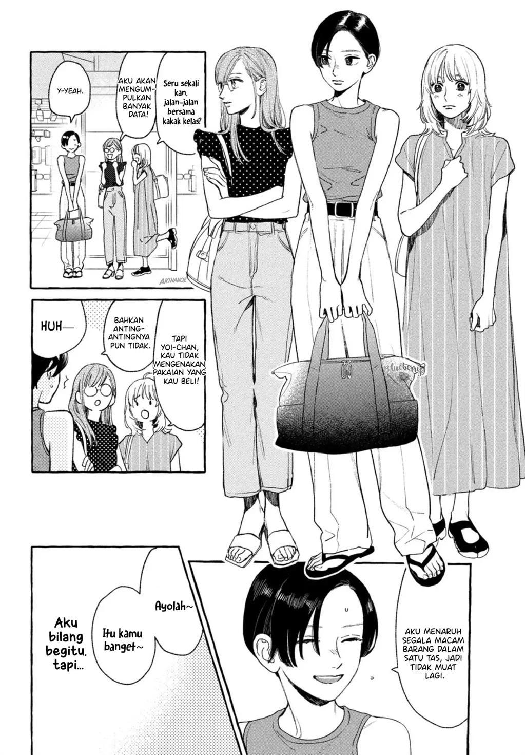 Uruwashi no Yoi no Tsuki Chapter 18 - halaman 9