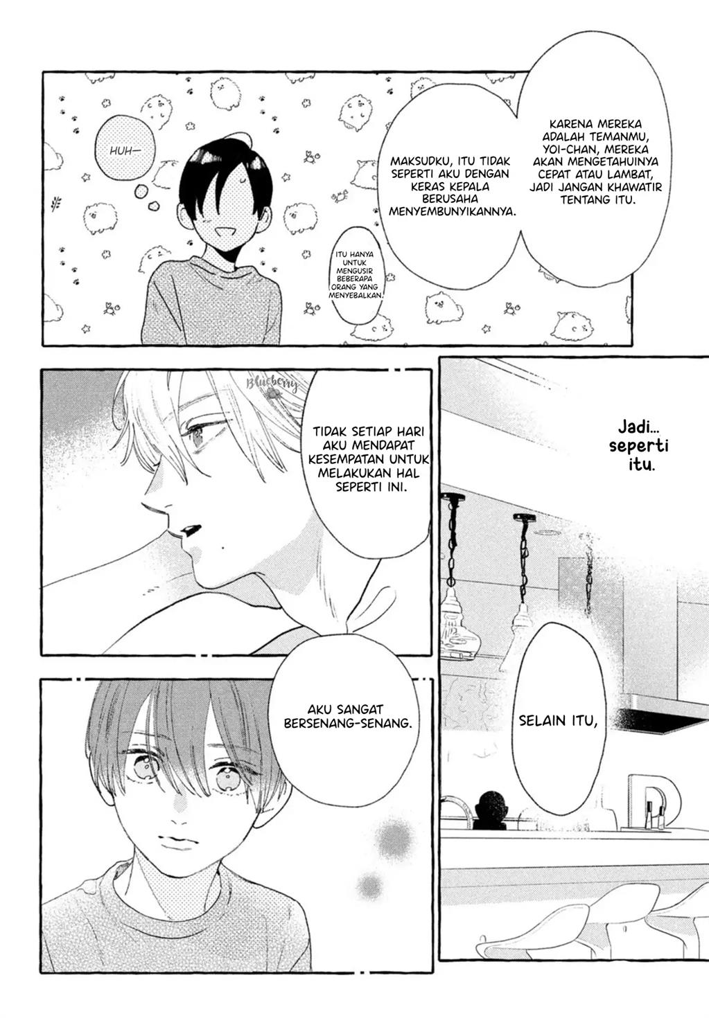 Uruwashi no Yoi no Tsuki Chapter 19 - halaman 11