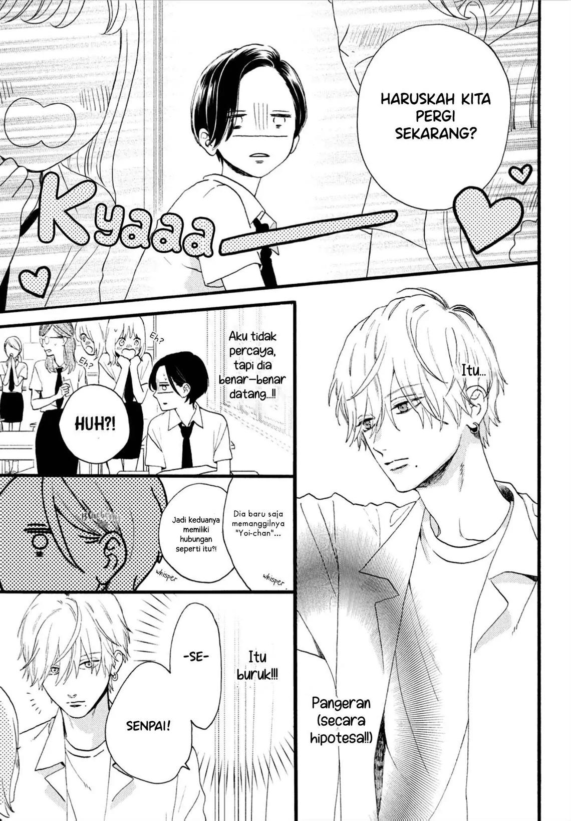 Uruwashi no Yoi no Tsuki Chapter 2 - halaman 12