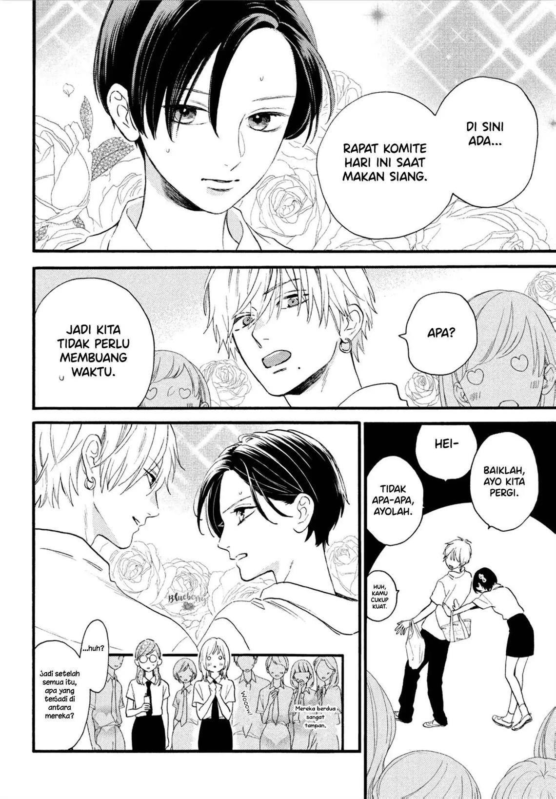 Uruwashi no Yoi no Tsuki Chapter 2 - halaman 13