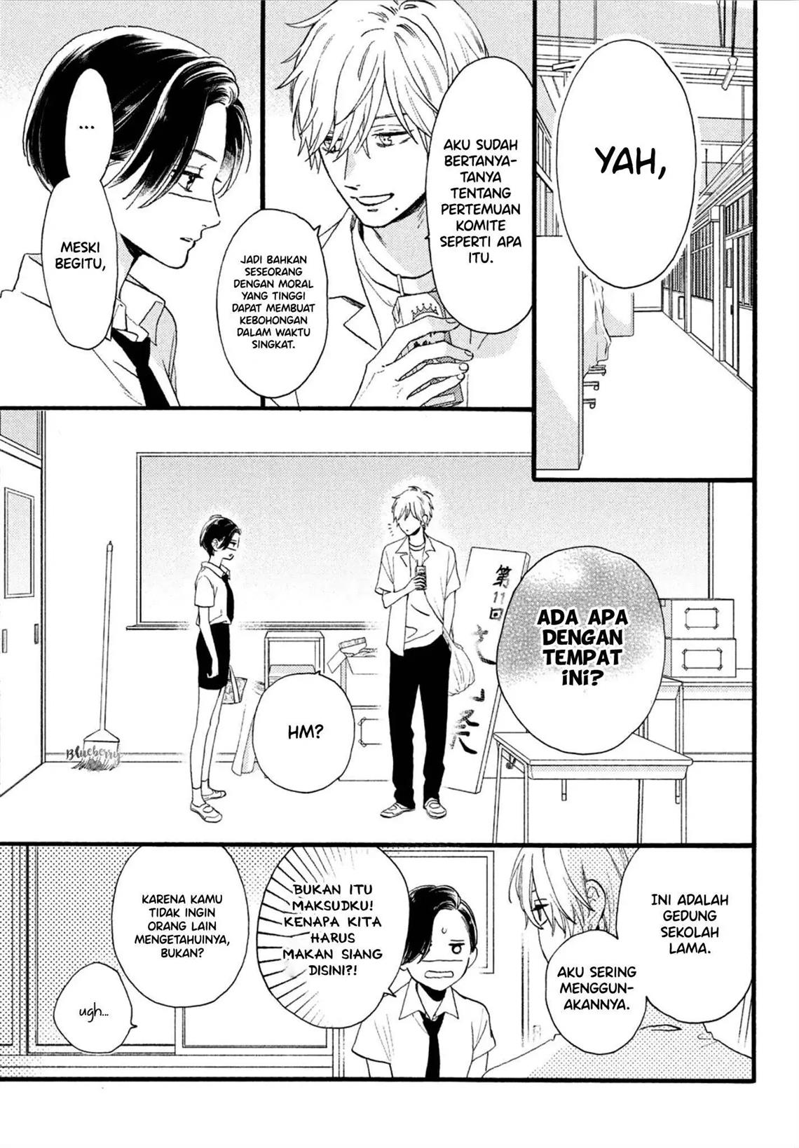 Uruwashi no Yoi no Tsuki Chapter 2 - halaman 14