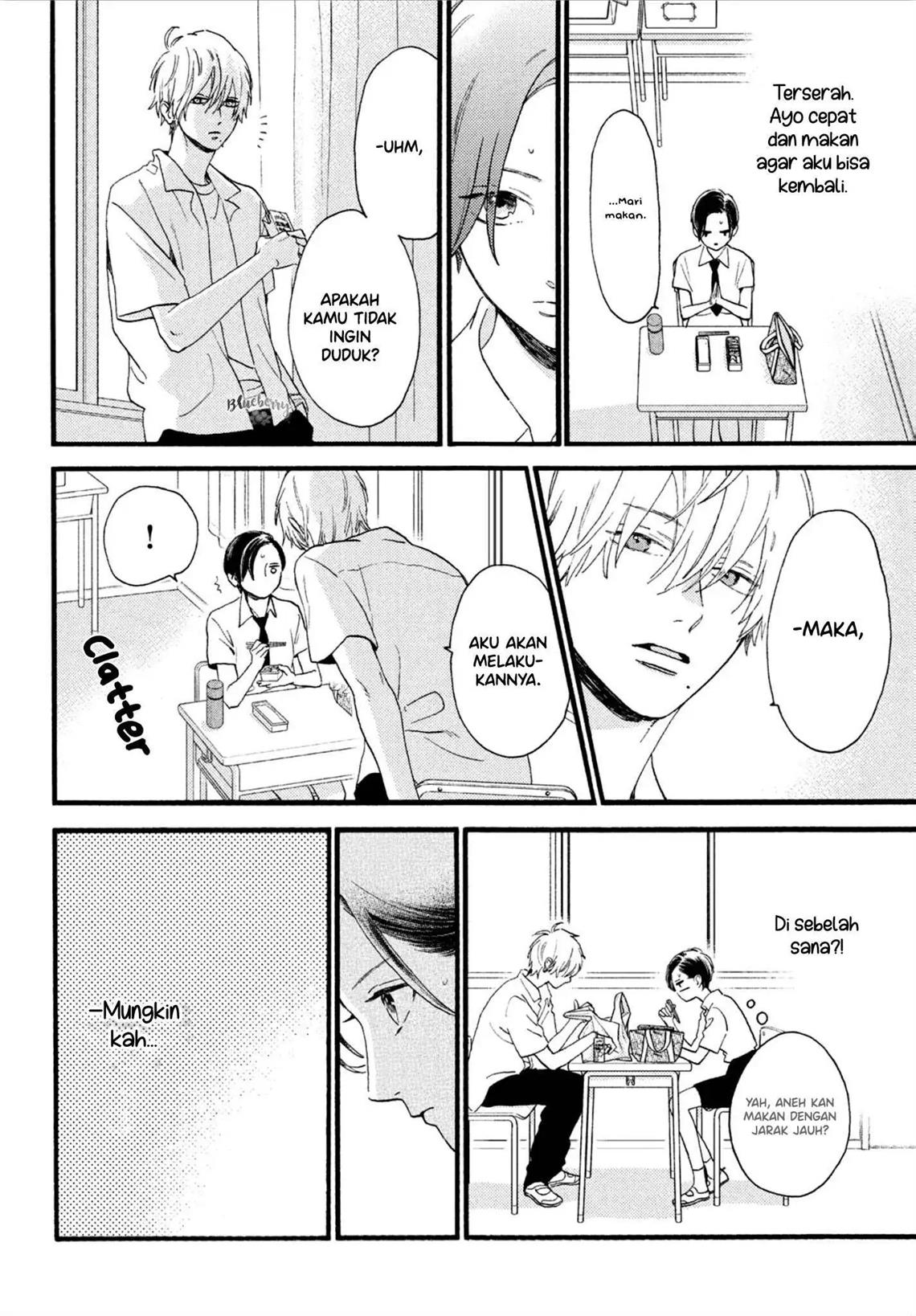 Uruwashi no Yoi no Tsuki Chapter 2 - halaman 15