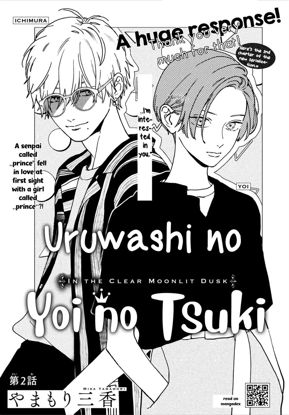 Uruwashi no Yoi no Tsuki Chapter 2 - halaman 2